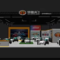 Qingcheng Dafa Exhibition Booth With White Car Models Large Screen And Yellow Accents