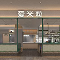 Bright Modern Restaurant Interior Featuring Glass Windows Green Railings Counter And Hanging Lights