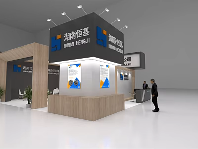 Hunan Hengji Exhibition Booth Design With Wooden Counter And Staff 3d model