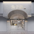 Modern Dessert Shop Interior With Glass Display Cases Fresh Pastries Cakes And Sweet Treats