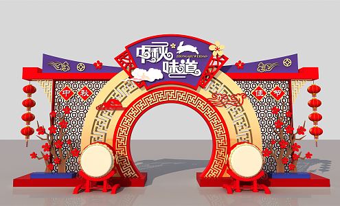 New Chinese Arches Atmospheric Mid-Autumn Festival Flavor Mid-Autumn Festival Door Head 3d model