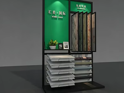 Modern Tile Display Rack With Green Background Potted Plant And Stacked Samples 3d model