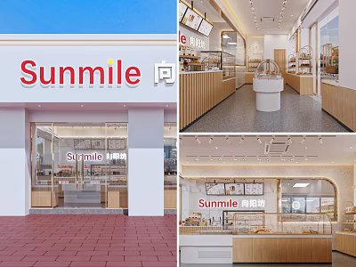 Sunmile Dessert Shop Interior With Wooden Display Cabinets Glass Cases And Fresh Pastries 3d model