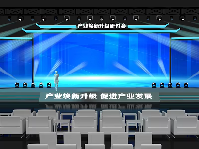 Industrial Revitalization And Upgrading Seminar Conference Scene With Stage And Seating 3d model