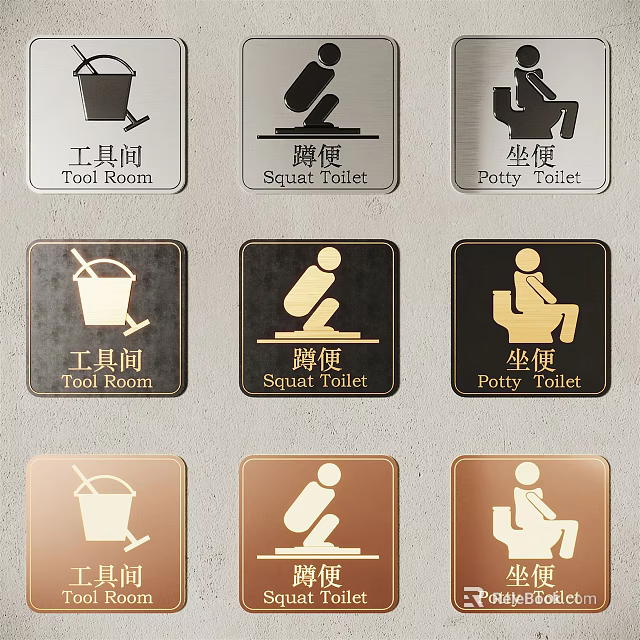 Public Facility Signs Featuring Tool Room Squat Toilet And Potty Toilet With Metallic Design 3d model 