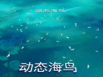 Dynamic Flying Seabirds Over Scenic Turquoise Ocean Water in Natural Coastal Environment 3d model