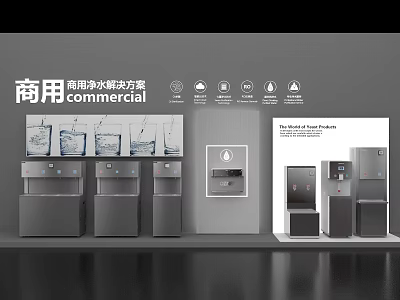 Commercial Water Purification Solutions Display Island With Equipment And Products 3d model
