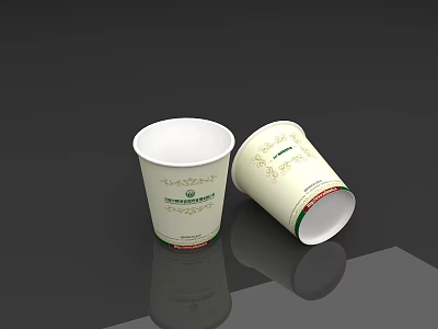 White Decorative Paper Cups With Green Logo And Gold Pattern Design 3d model