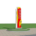Modern style spiritual fortress signboard entrance signboard 3d model