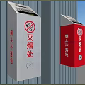 Practical Hardware Tools Ashtray Disposal Units with White Red Metal Design