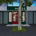 Luxury Bag Boutique Interior Featuring Green White Shelves Colorful Bags Arched Design And Patterned Floor