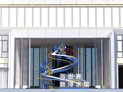 Floral Installation With Spiral Blue And Yellow Flowers At Building Glass Door Entrance 3d model
