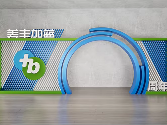 modern arch head 3d model