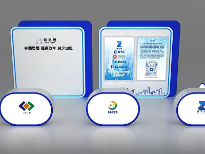 Modern Exhibition Island Display Stand With Information Board And QR Code 3d model
