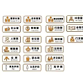 Public Facility Directional Signs For Office Meeting Room Restroom And Reception Areas