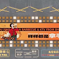 Modern Decorative Lights In Barbecue KTV Interior With Hanging Design And Warm Illumination