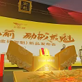 Septwolves Goldsmith Imperial New Product Launch Event In Xiamen With Golden Background Dragon Pattern Stage