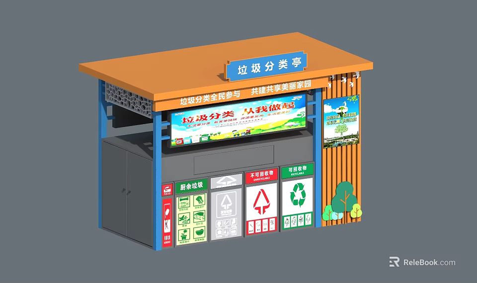 Garbage Sorting Kiosk With Different Waste Bins Signs And Promotional Slogans 3d model 