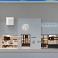 Modern Cafe Exterior With White Facade Glass Doors And Bakery Signage