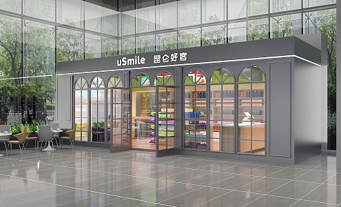 Supermarket Kunlun Hospitality Station Outsite Convenience Store Small Supermarket 3d model