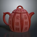 Traditional Red Chinese Teapot With Auspicious Characters Luck Fortune Love And Harmony