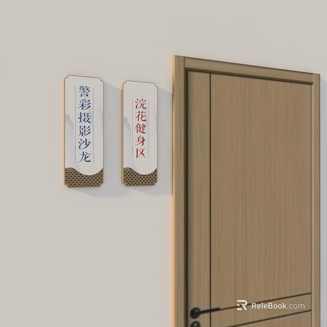 Interior Wall With Photography Salon And Fitness Area Signs Near Wooden Door 3d model 