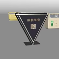 Modern Bus Shelter Structure With Eco City Digital Display Map And Seating