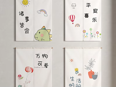 Cute Kids Room Curtains With Cartoon Dinosaur Rainbow And Chinese Blessing Characters 3d model