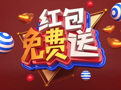 Online E-commerce Red Envelope Free Giveaway With Colorful Balls And Gold Hearts 3d model