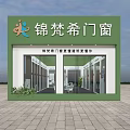 Green Exterior Door Window Storefront With Glass Doors Signage And Green Plants