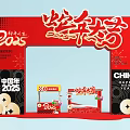 2025 New Year Meichen Fair Gate Door Head Year of the Snake Meichen New Year Meichen New Year Meichen New Year Goods Meichen New Year 3d model