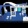 KCS Blue Exhibition Booth With Curved Design Digital Screens And Seats