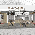 Xisi Bun Shop Mall Restaurant Interior With Traditional Decor Tables Chairs And Chefs