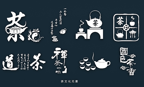 tea element tea culture tea word tea icon graphic teapot tea ceremony 3d model