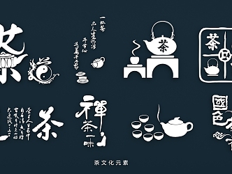 tea element tea culture tea word tea icon graphic teapot tea ceremony 3d model