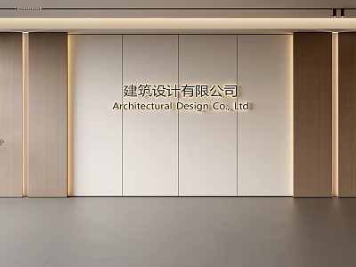Modern Architectural Design Company Background Wall With Wooden Panels And White Surface 3d model