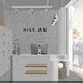 Modern KISS Salon Interior With Glass Doors Plants Sofa And Styling Chairs