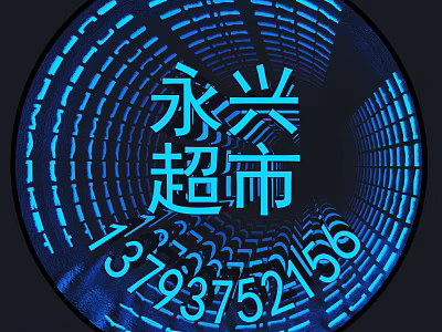 Commercial LED Digital Signage Equipment for Supermarket Blue Glowing Circular Design 3d model