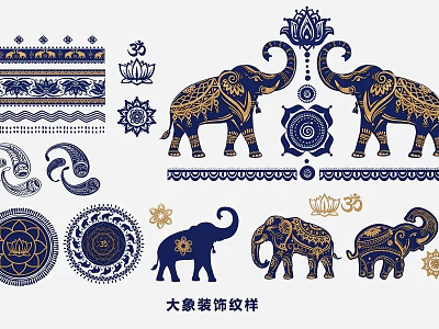 Ethnic Elephant Wall Decor In Navy Blue And Gold With Lotus Geometric Patterns 3d model