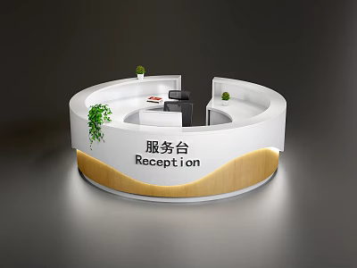 Modern Circular Reception Desk With White Wooden Design Green Plants And Reception Sign 3d model