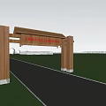 Green Agricultural Sightseeing Park Entrance With Wooden Archway Cartoon Pumpkin Grassland And Road