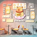 Sofa Background Wall With Cartoon Bear And Inspirational Signs 3d model