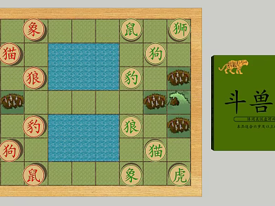 Traditional Animal Chess Board Game with Various Animal Pieces for Entertainment Play 3d model