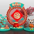 Chinese New Year Rabbit Year Decoration Featuring Fu Character Rabbit Figure Goldfish And Plum Blossom