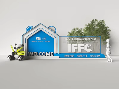 Beijing International Furniture Fair IFFC Welcome Home Furnishing Industry Design With Panda Green Plant 3d model