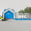 Beijing International Furniture Fair IFFC Welcome Home Furnishing Industry Design With Panda Green Plant