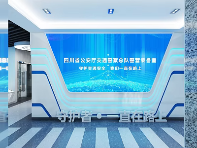 Smart Police Office Sichuan Traffic Police Corps Safeguarding Traffic Safety Mission Always On The Way 3d model