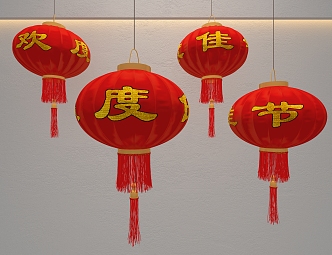 Red Lantern New Year Lantern 3d model