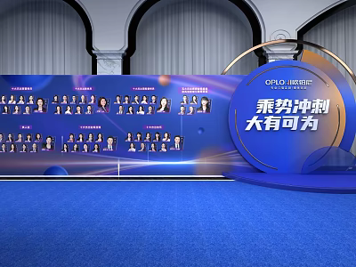 OPPO Group Photo Check In Spot With Blue Stage And Character Portrait Wall 3d model