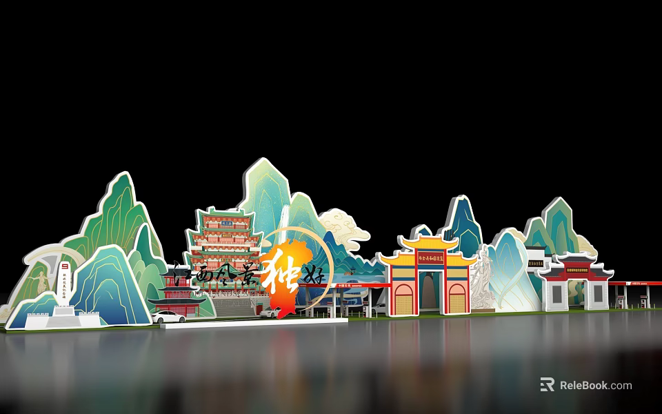 Traditional Chinese Art Installation With Mountain Shapes Classical Architecture And Fu Character 3d model 